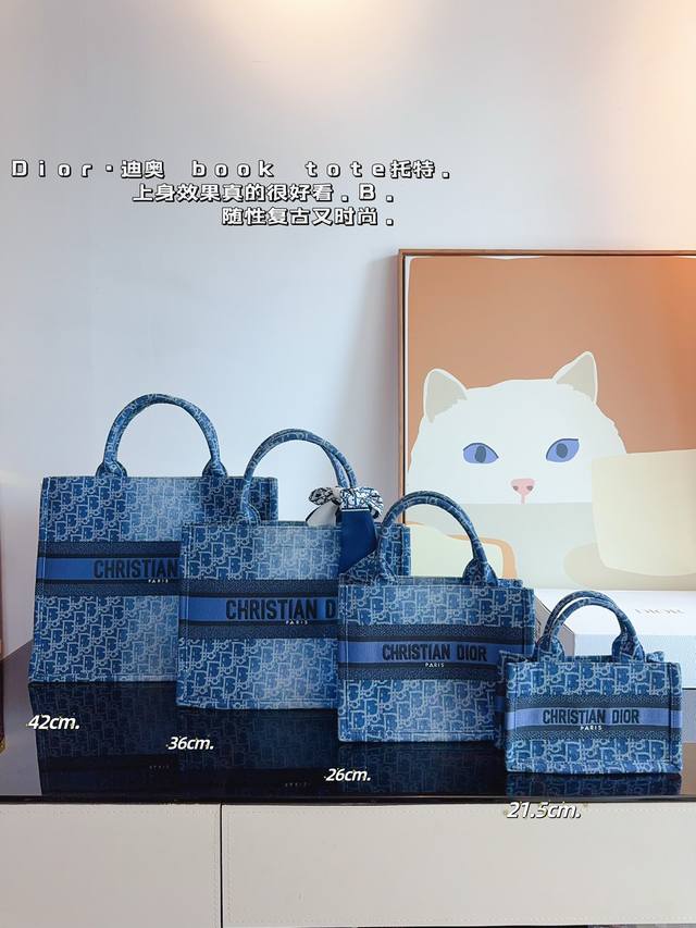 迪奥 托特包 系列. 这款 Dior Book Tote 手袋由 Dior女装创意总监玛 丽亚 嘉茜娅蔻丽 Maria Grazia Chiuri 设计，是体