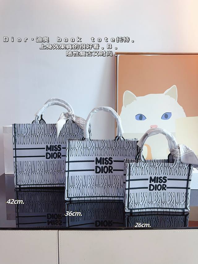迪奥 托特包 系列. 这款 Dior Book Tote 手袋由 Dior女装创意总监玛 丽亚 嘉茜娅蔻丽 Maria Grazia Chiuri 设计，是体现