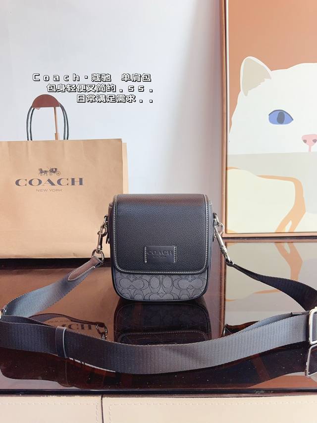 蔻驰新品 相机包 Coach 男士极简随身相机包 Charter 霞charter 系列为 年轻潮流冒险者打造 兴旅行 日常 通勤搭配都很好上身 山包包虽小但是