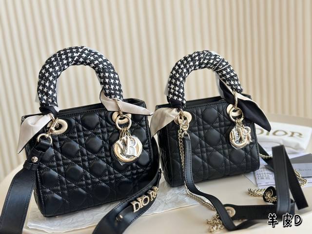 折叠盒 Dior羊皮戴妃包 经典菱格刺绣~ 4格 3格 2个尺寸可选择 经典百搭不过时 16Cm 20Cm