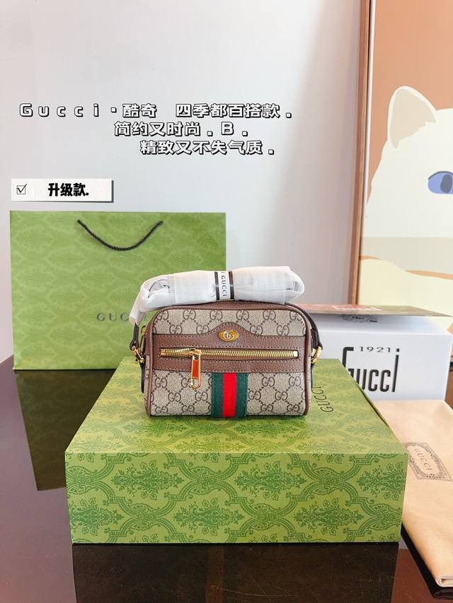配礼盒 Gucci酷奇ophidia斜挎包. 随着时间成长，老花也是经久耐看且永不过时的元素 这款包包造型小巧，依旧是复古的调性，方方正正的包型很好搭配衣服，可