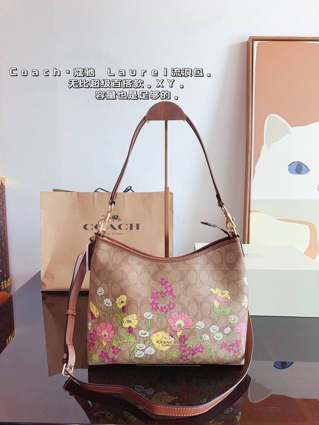 配礼盒. 蔻驰coach Laurel 流浪包 材质耐造耐磨 设计简约 包身轻便 日常造不心疼万年长青款 上身酷！时髦！尺寸29*9*24Cm