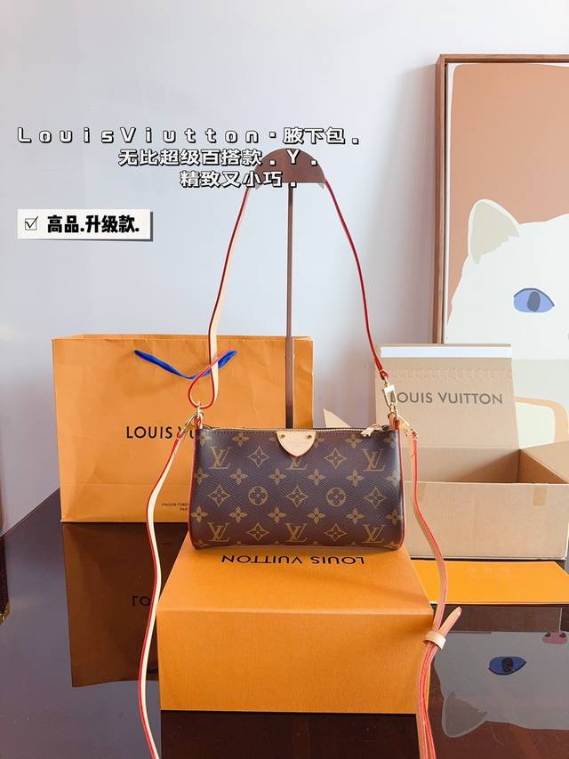 配礼盒. Lv路易威登 中古 锁头腋下包.超级舒适又好看 真的很好背 搭配什么风格都可 爆款到不能更爆的包专柜原版面料 非常高级 搭配原版lv专属里衬 尺寸:2 配礼盒. Lv路易威登 中古 锁头腋下包.超级舒适又好看 真的很好背 搭配什么风格都可 爆款到不能更爆的包专柜原版面料 非常高级 搭配原版lv专属里衬 尺寸:2