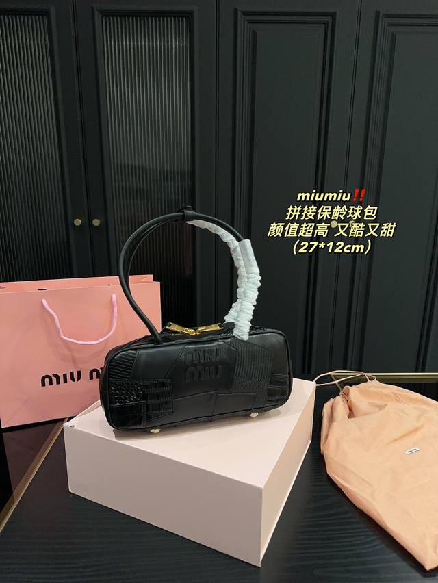 配盒尺寸27.12 Miumiu 拼接保龄球包 又甜又酷 一整个爱住 百搭时尚 颜值超高 是每个潮酷女孩必入单品