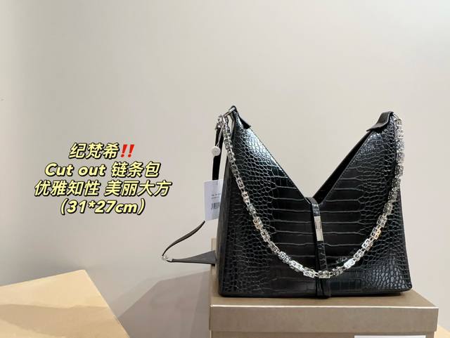 配盒尺寸31.27 纪梵希 Cut Out 时髦拿捏住啦 不显老气好好搭啊 而旦貌美气质加成好高的呀~ 爱死了这份从容优雅 配盒尺寸31.27 纪梵希 Cut Out 时髦拿捏住啦 不显老气好好搭啊 而旦貌美气质加成好高的呀~ 爱死了这份从容优雅