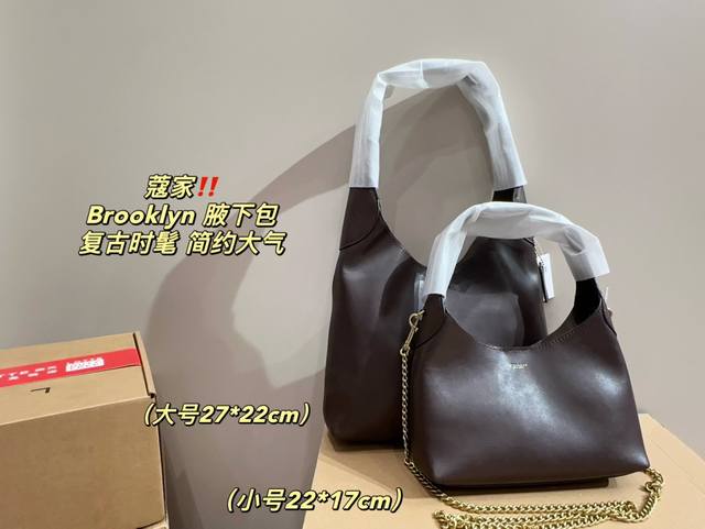 大号 配盒尺寸27.22 小号 配盒尺寸22.17 蔻驰 Coach Brooklyn腋下包 轻松演绎复古时髦 包型挺阔，简约而不简单不需要过多的装饰，日常搭配