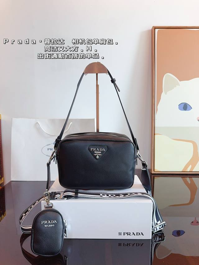 配礼盒. 普拉达prada 单肩手提包 轻松演绎复古时髦 包型挺阔，简约而不简单不需要过多的装饰，日常搭配西装和t恤，就能将高级感体现的淋漓尽致！尺寸：22*9
