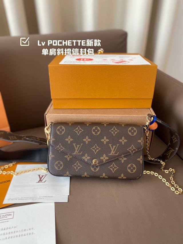 Lv 路易威登pochette新款 单肩斜挎信封包 内里带有多个卡槽 路易威登louisvuitton比起非常火。信封包这一款lv可以说非常低调 低调稳重,日常 Lv 路易威登pochette新款 单肩斜挎信封包 内里带有多个卡槽 路易威登louisvuitton比起非常火。信封包这一款lv可以说非常低调 低调稳重,日常