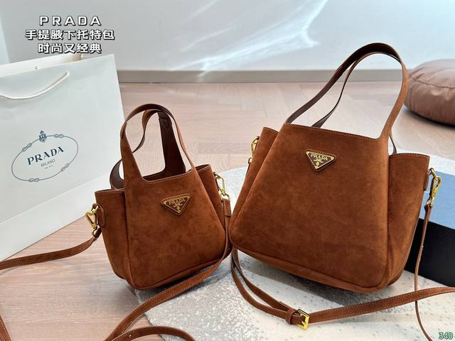 普拉达 Prada 手提腋下托特包 独特设计 时尚又经典 超级百搭 日常通勤皆可 上身又a又飒 尺寸24 21 17 15