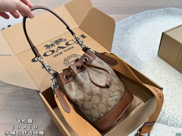飞机盒 蔻驰水桶包coach舒适经典 展现时髦的同时更富有魅力 经久不散却又有现代时尚 优雅女性的日常首选 尺寸14 18