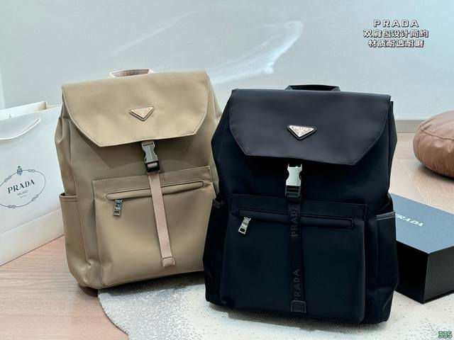 普拉达prada 双肩包 材质耐造耐磨 设计简约 包身轻便 日常造不心疼万年长青款 上身酷！时髦！ 尺寸32 42