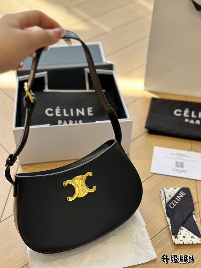 折叠盒 尺寸22.14 赛琳celine Tilly凯旋门腋下包 氛围感满满的一款 任何搭配都能够轻松驾驭 低调有质感 集美必入