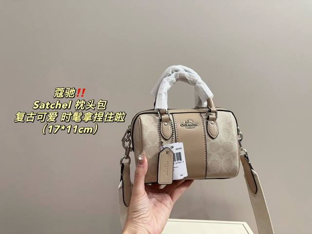 配盒尺寸17.11 Satchel 枕头包 轻松演绎复古时髦 包型挺阔,简约而不简单不需要过多的装饰,日常搭配西装和t恤,就能将高级感体现的淋漓尽致! 配盒尺寸17.11 Satchel 枕头包 轻松演绎复古时髦 包型挺阔,简约而不简单不需要过多的装饰,日常搭配西装和t恤,就能将高级感体现的淋漓尽致!