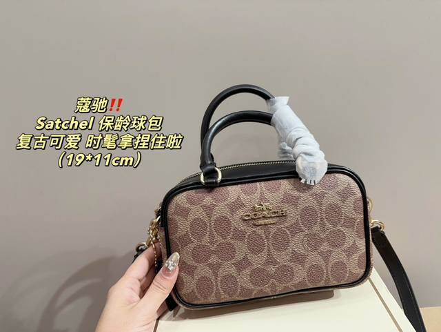 配盒尺寸19.11 Satchel 保龄球包 轻松演绎复古时髦 包型挺阔，简约而不简单不需要过多的装饰，日常搭配西装和t恤，就能将高级感体现的淋漓尽致！