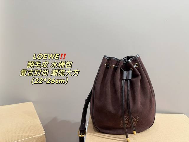 尺寸22.26 罗意威 翻毛皮水桶包 轻松演绎复古时髦 包型挺阔，简约而不简单不需要过多的装饰，日常搭配西装和t恤，就能将高级感体现的淋漓尽致！