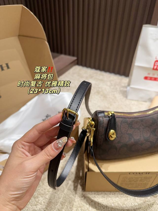 配盒尺寸23.13 蔻驰 Coach 麻将包 时髦拿捏住啦 不显老气好好搭啊 而旦貌美气质加成好高的呀~ 爱死了这份从容优雅