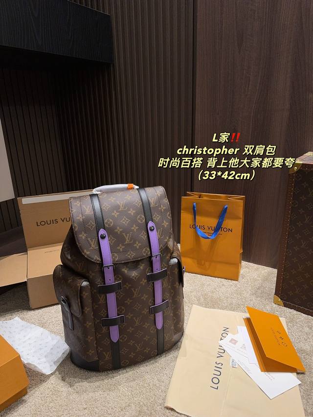 尺寸33.42 Lv Christopher老花双肩包 大容量 度假旅行必备 时尚达人必备单品之一 实物绝对惊艳到你