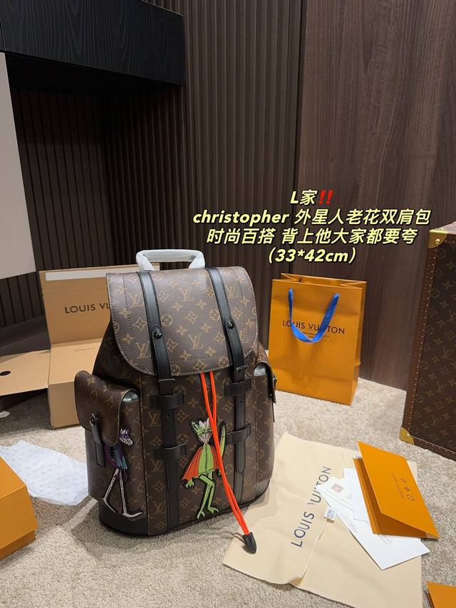 尺寸33.42 Lv Christopher外星人老花双肩包 大容量 度假旅行必备 时尚达人必备单品之一 实物绝对惊艳到你