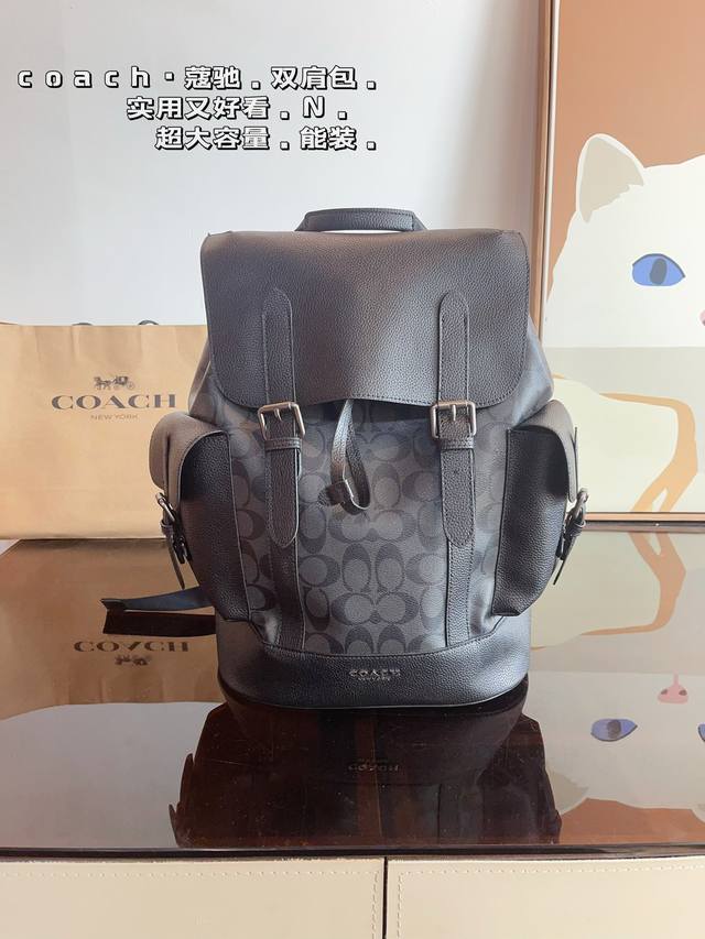 蔻驰coach 男士双肩包 百搭到没朋友 就是酷时尚感超强 辦识度很高很能装，上身也帅气 尺寸：29*10*40Cm