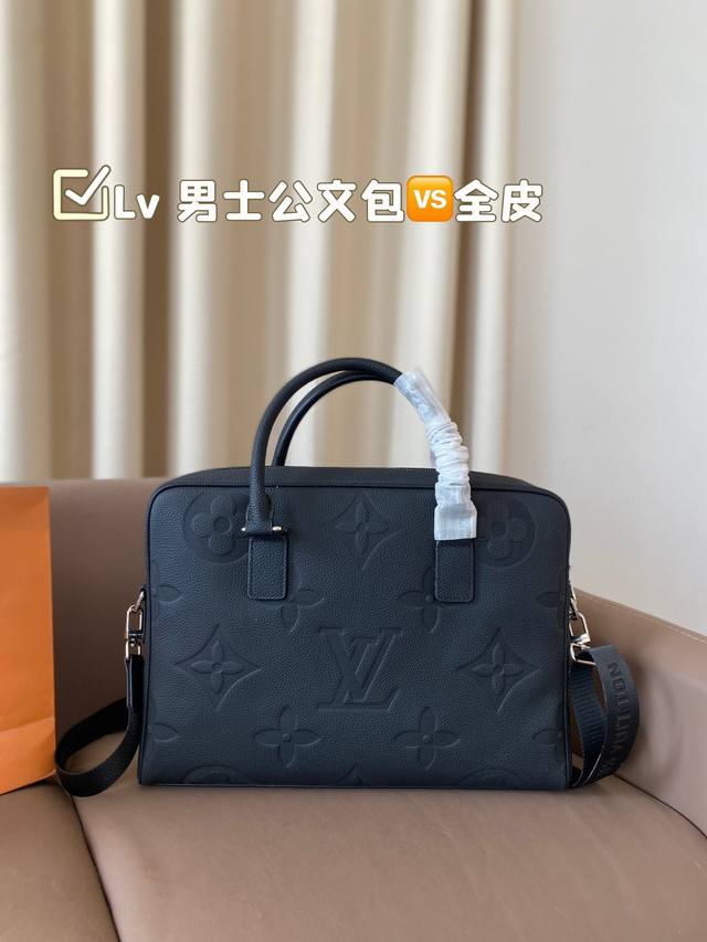 无盒 Lv 公文包 全皮 可以斜挎可以手提 容量也很大，文件，电脑都可以放 黑色百搭，经典 商务男士的首选 尺寸39 28