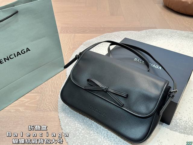 大号 折叠盒 巴黎世家balenciaga 优雅时尚简单又大方 酷酷的感觉 还带给你带来复古潮流的感觉 尺寸大号31 19 大号 折叠盒 巴黎世家balenciaga 优雅时尚简单又大方 酷酷的感觉 还带给你带来复古潮流的感觉 尺寸大号31 19