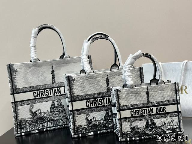 原单 Book 搜索tote 托特 尺寸41Cm 36Cm 27Cm