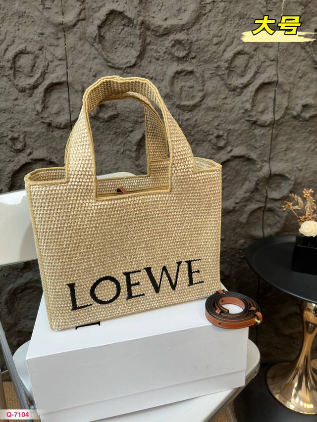 配折叠盒 Loewe罗意威 Anagram Basket刺绣徽标草编织购物袋菜篮子,夏季新款草编包 Basket Bag 菜篮子编织拼皮购物袋沙滩度假 手提包。 配折叠盒 Loewe罗意威 Anagram Basket刺绣徽标草编织购物袋菜篮子,夏季新款草编包 Basket Bag 菜篮子编织拼皮购物袋沙滩度假 手提包。
