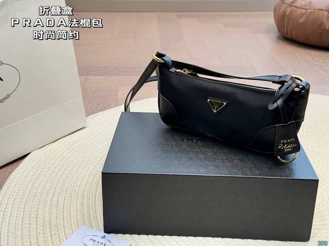 折叠盒 普拉达prada 法棍包 我说这是最美prada没人反驳吧 这只小可爱谁见谁心动 装饰你的四季 尺寸21 9