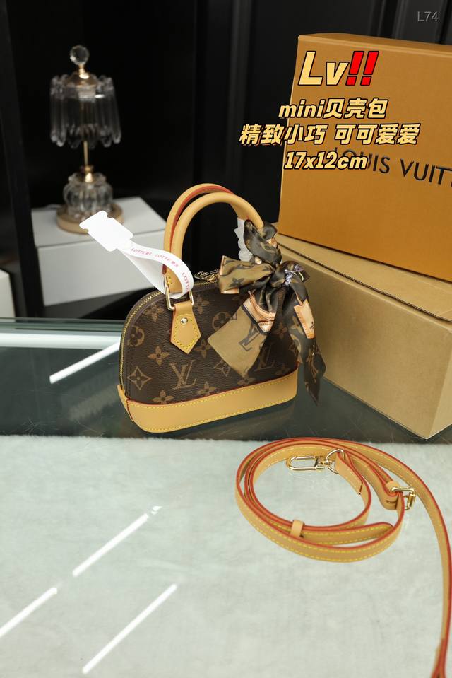 配全套礼盒 Lv Mini 贝壳包 时髦拿捏住啦 不显老气好好搭啊 而旦貌美气质加成好高的呀~ 爱死了这份从容优雅 尺寸17.12