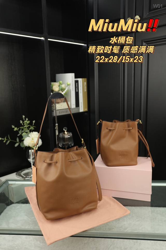 大号 配折叠盒 小号 配折叠盒 Miumiu缪缪 抽绳水桶包 绵密的手感,轻便的包包 很有质感 可盐可甜 上身绝美 无可比拟 是每个追求漂亮的女孩必入单品 尺寸 大号 配折叠盒 小号 配折叠盒 Miumiu缪缪 抽绳水桶包 绵密的手感,轻便的包包 很有质感 可盐可甜 上身绝美 无可比拟 是每个追求漂亮的女孩必入单品 尺寸