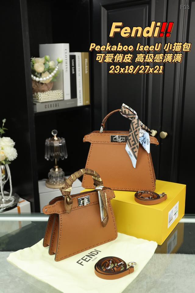 大号 配折叠盒 小号 配折叠盒 Fendi芬迪peekaboo Iseeu 小猫包 标志性peekaboo Iseeu手袋，以306针大号明线手工缝制而成，代表