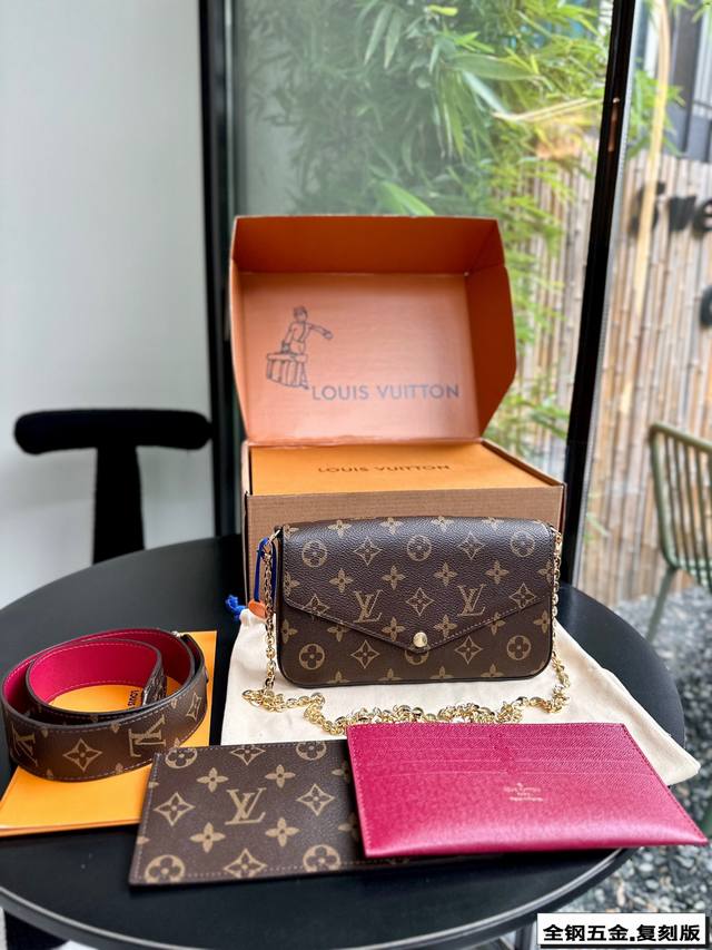 配礼盒包装 高版本三件套 Lv Felicie 链条包信封包三合一 Size：22*13Cm 最好用最方便的一款 老花透露出不一样的高级感 搭配宽肩带 1个卡包
