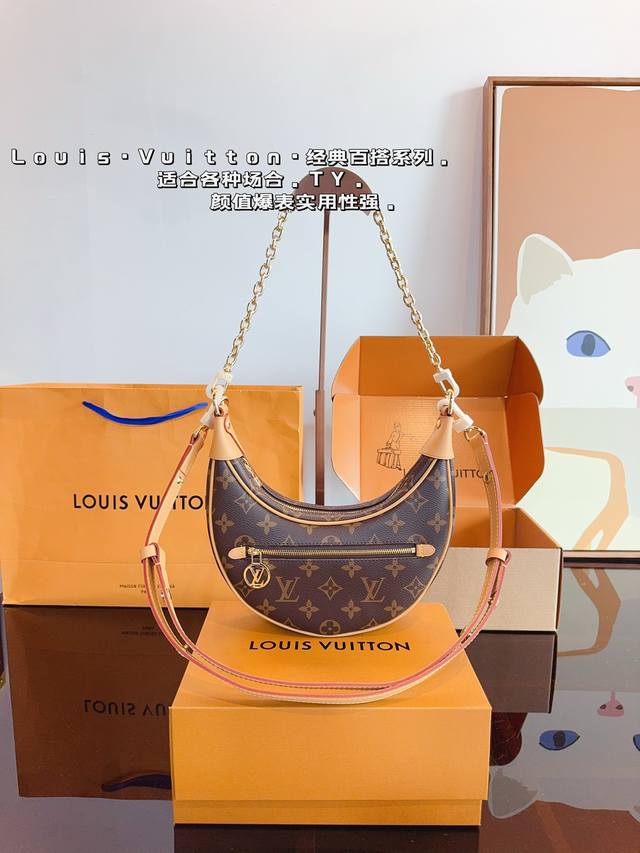 配礼盒 Lv _豌豆 可盐可甜的天花板 Lv豌豆包的名字叫loop,意思是“环形”,但因为长得实在太像豌豆了,所以大家便不约而同把它称为“豌豆 它的长度是最黄金 配礼盒 Lv _豌豆 可盐可甜的天花板 Lv豌豆包的名字叫loop,意思是“环形”,但因为长得实在太像豌豆了,所以大家便不约而同把它称为“豌豆 它的长度是最黄金