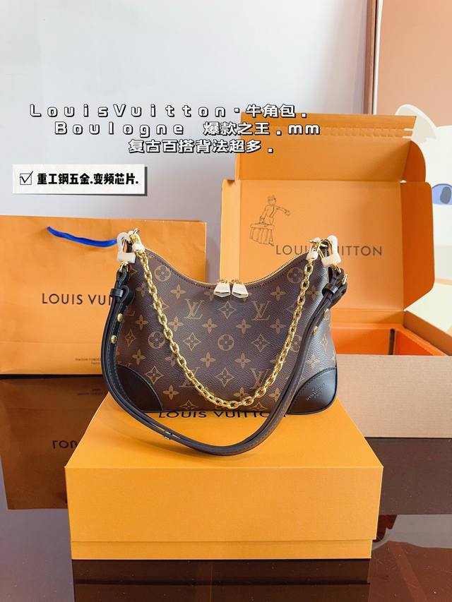 配礼盒. Lv 2024新款boulogne牛角包 拉链 老花 皮肩带 轻便 大容量▼ 斜挎 单肩 腋下 手提 一包四背,链条点8和肩带都可拆卸 刚拿到有点压扁 配礼盒. Lv 2024新款boulogne牛角包 拉链 老花 皮肩带 轻便 大容量▼ 斜挎 单肩 腋下 手提 一包四背,链条点8和肩带都可拆卸 刚拿到有点压扁