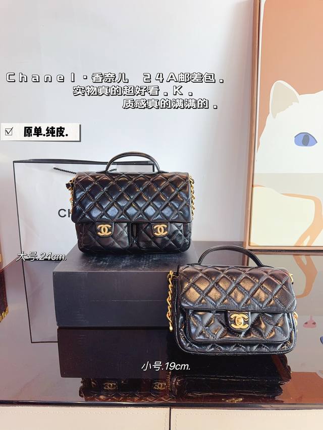 大号. 纯皮. 小号. 纯皮. 香奈儿chanel隐藏款 邮差包. 令人一眼钟情双c Logo太吸睛了 经典又特别 皮质很耐用哦 不论单肩斜挎是真香~又酷又随意 大号. 纯皮. 小号. 纯皮. 香奈儿chanel隐藏款 邮差包. 令人一眼钟情双c Logo太吸睛了 经典又特别 皮质很耐用哦 不论单肩斜挎是真香~又酷又随意