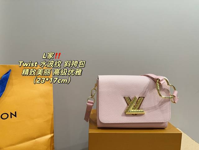 配盒尺寸23.17 Lv Twist 水波纹 斜挎包 轻松演绎复古时髦 包型挺阔,简约而不简单不需要过多的装饰,日常搭配西装和t恤,就能将高级感体现的淋漓尽致! 配盒尺寸23.17 Lv Twist 水波纹 斜挎包 轻松演绎复古时髦 包型挺阔,简约而不简单不需要过多的装饰,日常搭配西装和t恤,就能将高级感体现的淋漓尽致!