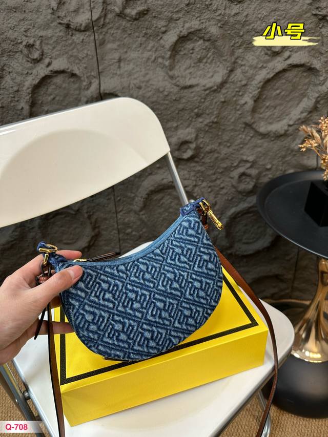 小号 配折叠盒 尺寸20.13 芬迪fendi月牙腋下包 时髦拿捏住啦 不显老气好好搭啊 而旦貌美气质加成好高的呀～ 爱死了这份从容优雅