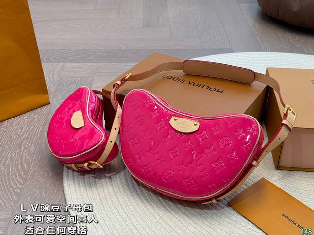 Lv 豌豆子母包 外表可爱，空间也很喜人，适合任何穿搭！款式特别不怕烂大街。 背上它大家都要夸～ 尺寸25 14 18 10