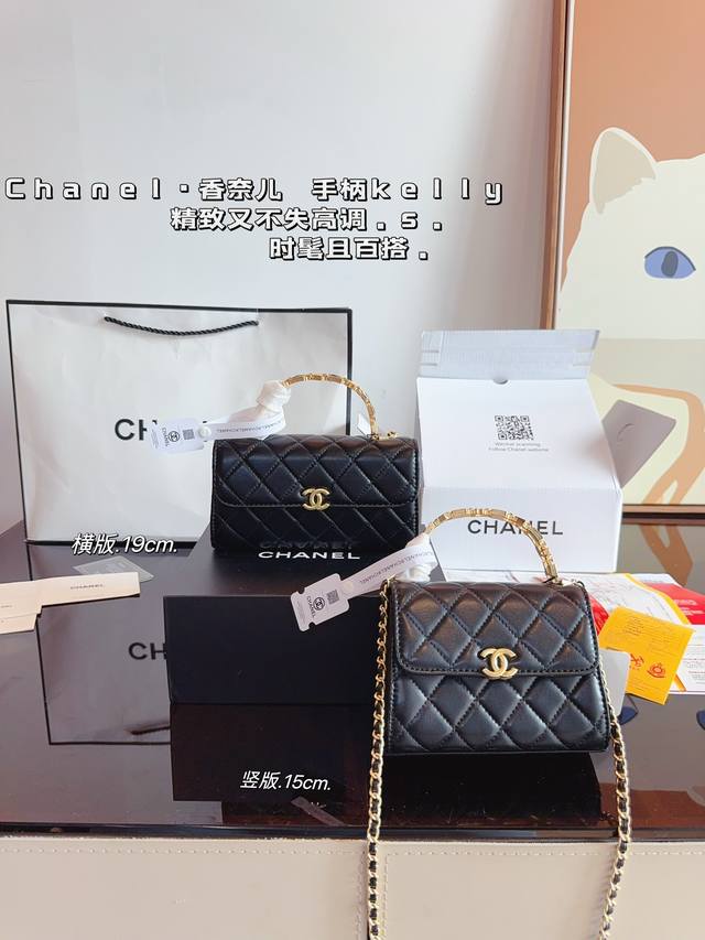 配礼盒 Chanel香奈儿 Woc 手柄kelly凯莉小废包 超火爆时尚单做工精细 进口五金 让你无论是夏天还是冬天都能背上它出门 是不是性价比超级高 随便凹造 配礼盒 Chanel香奈儿 Woc 手柄kelly凯莉小废包 超火爆时尚单做工精细 进口五金 让你无论是夏天还是冬天都能背上它出门 是不是性价比超级高 随便凹造