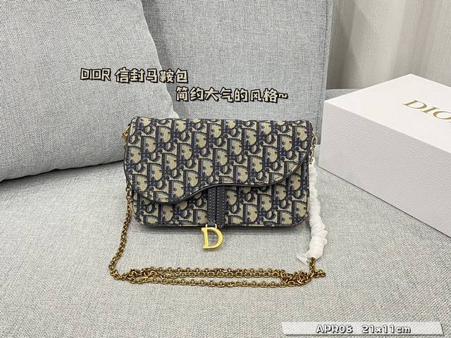 牛仔 配折叠盒 其他 配折叠盒 Size:21×11 Dior迪奥 丹宁马鞍信封包 Woc链条包saddle 简约耐看 又酷又飒的奢华 可盐可甜 集美们冲它