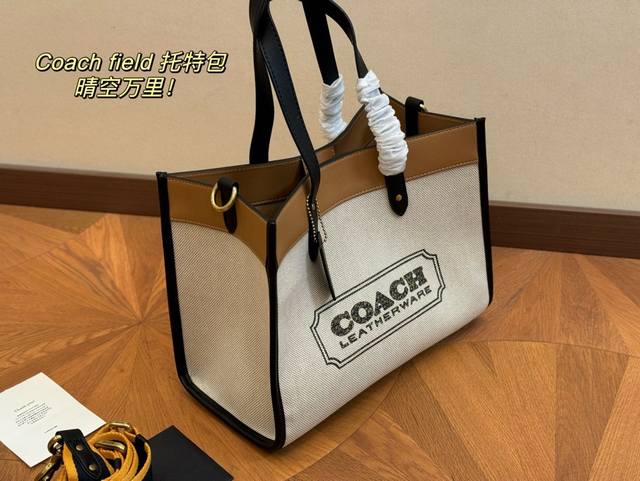 升级版 Size：30*22Cm 这个托特简直就是我的理想型了 蔻驰dempsey Tote 颜色超可爱超级甜 搜索coach Tote