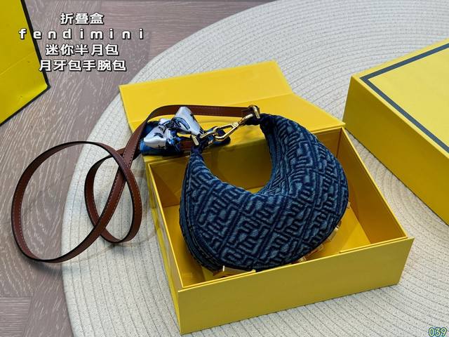 迷你 折叠盒 Fendi芬迪mini半月包 月牙包手腕包 满满的设计感 可可爱爱 Mini系列 高级感满满 实物绝对惊艳到你 尺寸迷你19 12