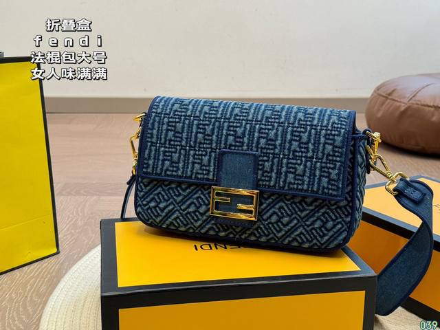 大号 折叠盒 芬迪fendi法棍包 容量不容小觑 女人味满满 优雅与时尚并存 尺寸大号27 16