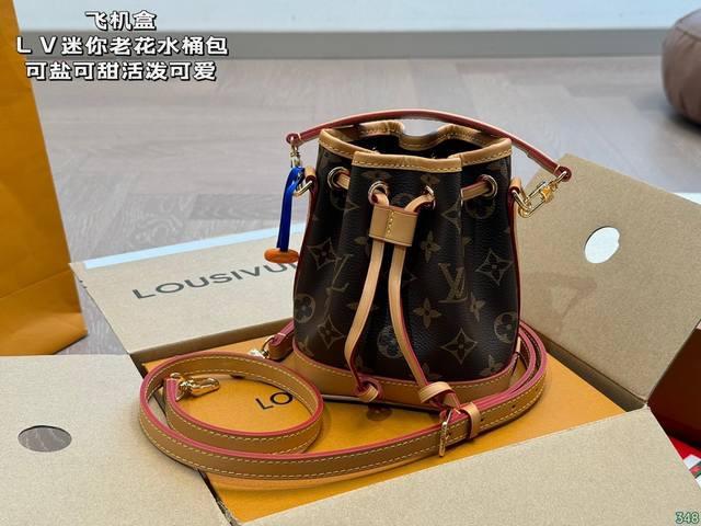 飞机盒 身材笨笨的lv水桶包 还配上了一迷你的尺寸 能不讨人喜欢才奇怪啦！ 增加时尚与个性品味 无论是休闲还是参加party都可派上用场！ 物有超所值！！ 尺寸