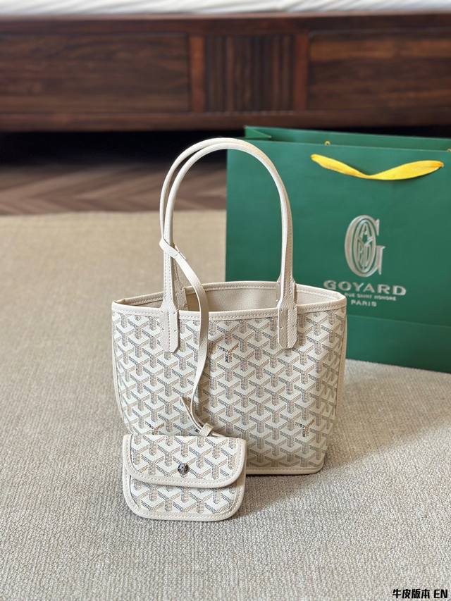 高定版 牛皮 Goyard戈雅mini购物袋 王菲同款手提子母包 带内胆小包 购物袋低调又耐看的大牌 非常玩味好凹造型 时髦人都应该入一个 尺寸：21Cm