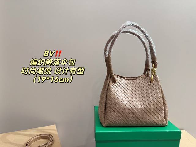 配盒尺寸19.16 Bv 编织降落伞包 轻松演绎复古时髦 包型挺阔，简约而不简单不需要过多的装饰，日常搭配西装和t恤，就能将高级感体现的淋漓尽致！