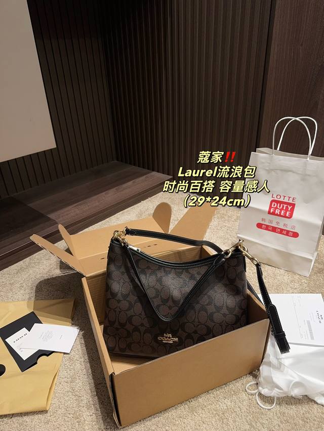 配盒尺寸29.24 蔻驰 Laurel 流浪包 质感很高级 容量超级大也很耐用 日常出街背它回头率百分百 就是这种随性慵懒感
