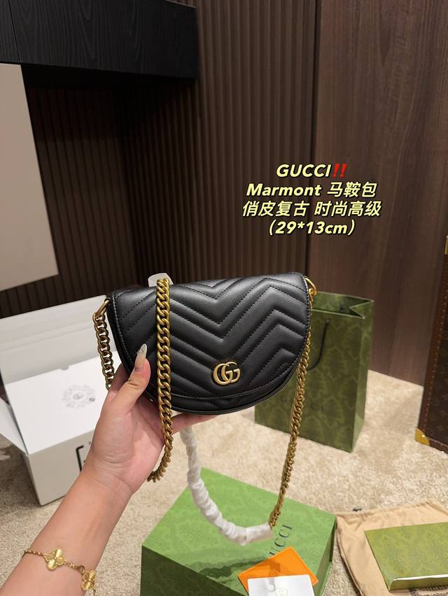全套包装尺寸29.13 酷奇 Marmont 马鞍包 俏皮复古 时尚高级 温润细腻 优雅高级 非常百搭耐看 经典时髦