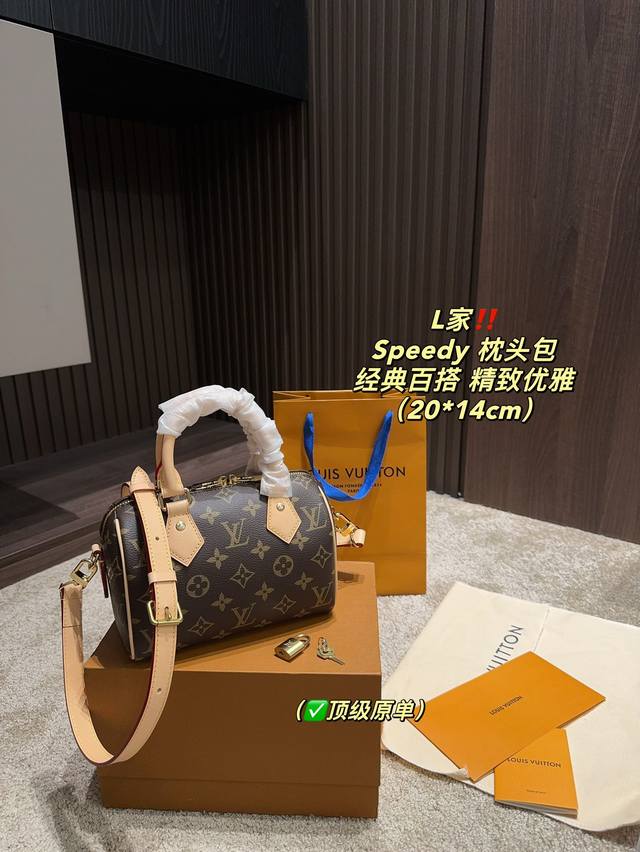 顶级原单 配盒尺寸20.14 Lv Speedy 枕头包 百搭经典 精致的一只 真的超级无敌巨可爱 仙气满满 小姐姐日常必入款
