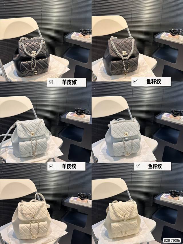 Chanel 香奈儿双肩包 新品 神仙水桶包双肩 专柜一包难求 真是绝美呀 可斜挎单肩，上身后超显大气.小巧实用 超级百搭必备单品 尺寸 21 22 货号793